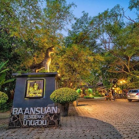 Baan Suan Residence เฮือนพักบ้านสวน Chiang Mai Eksteriør bilde